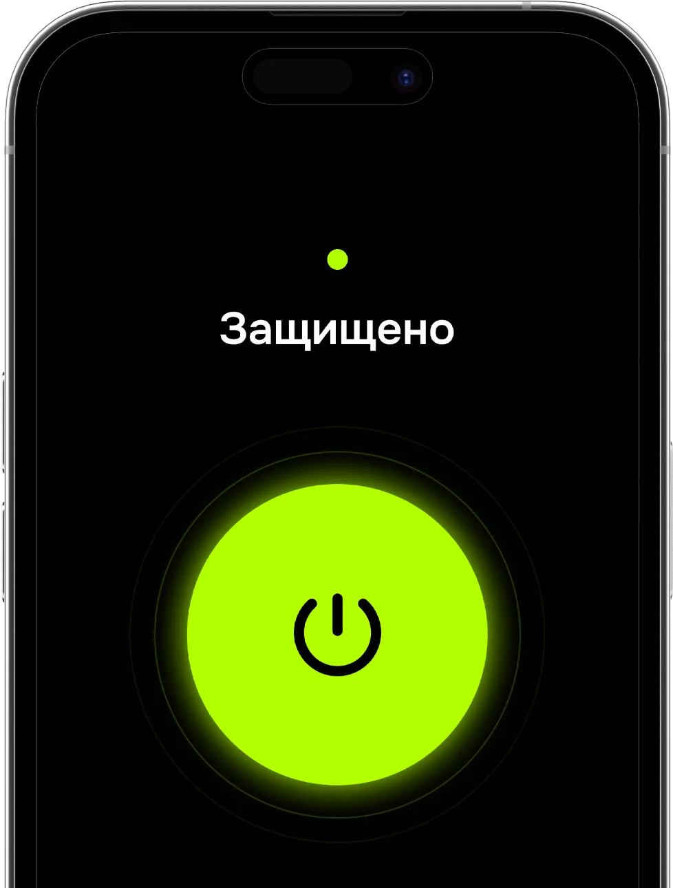 главный экран приложения alovpn с кнопкой подключения