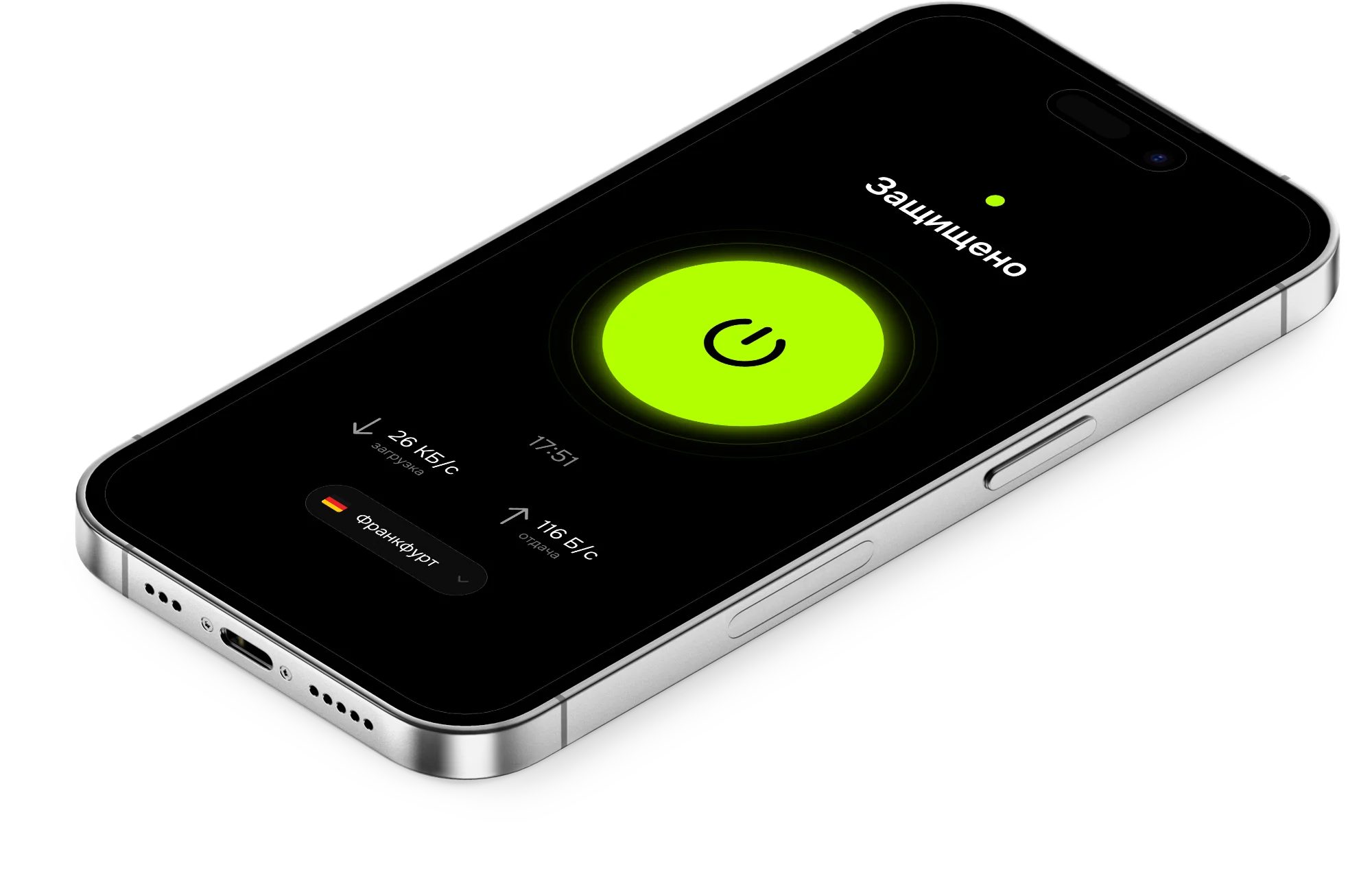 приложение alovpn на смартфоне: экран подключения с состоянием Защищено